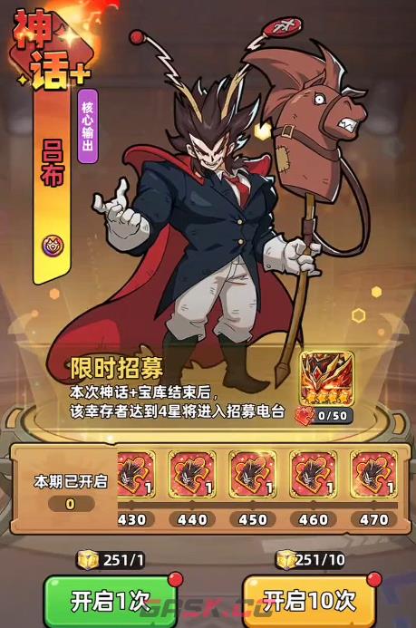 《生存33天》储存币使用攻略-第5张-手游攻略-GASK