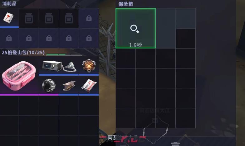 《头号禁区》保险箱位置一览-第3张-手游攻略-GASK