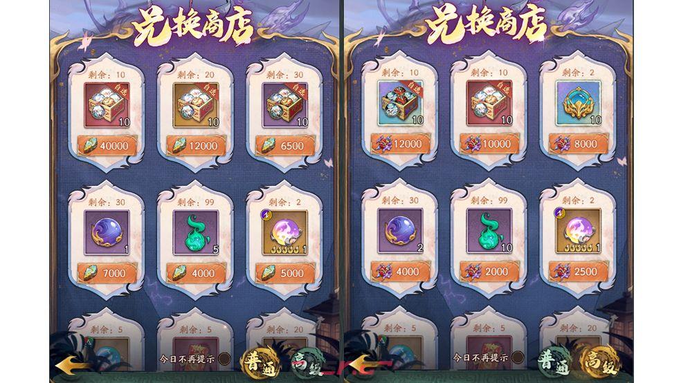 《群英风华录》神兽毕方技能解析-第5张-手游攻略-GASK