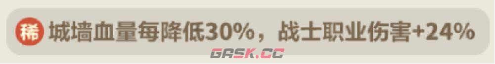 永远的蔚蓝星球戒指图腾选择推荐-第8张-手游攻略-GASK