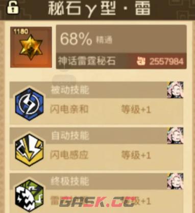 《叠入深渊》残响光与暗选择推荐-第2张-手游攻略-GASK