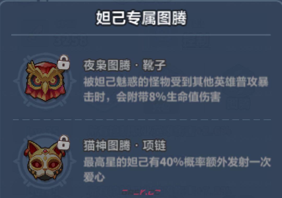 永远的蔚蓝星球妲己角色介绍-第8张-手游攻略-GASK