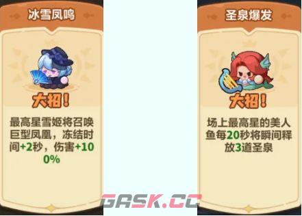 永远的蔚蓝星球46-50关速通攻略-第22张-手游攻略-GASK