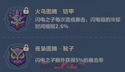 永远的蔚蓝星球46-50关速通攻略-第15张-手游攻略-GASK