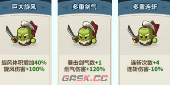 永远的蔚蓝星球66-70关速通攻略-第24张-手游攻略-GASK