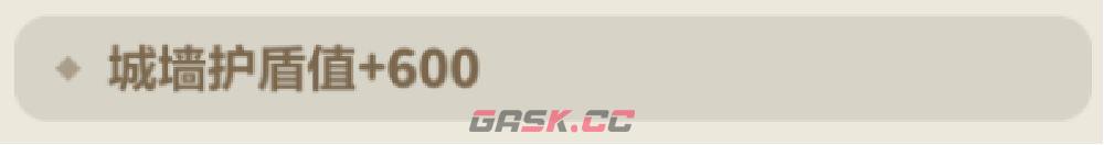 永远的蔚蓝星球戒指图腾选择推荐-第22张-手游攻略-GASK