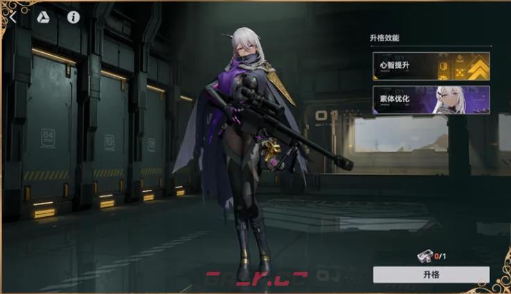 《少女前线2：追放》人形升格介绍-第4张-手游攻略-GASK