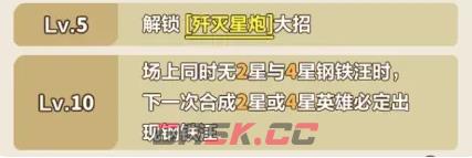 永远的蔚蓝星球71-75关速通攻略-第12张-手游攻略-GASK