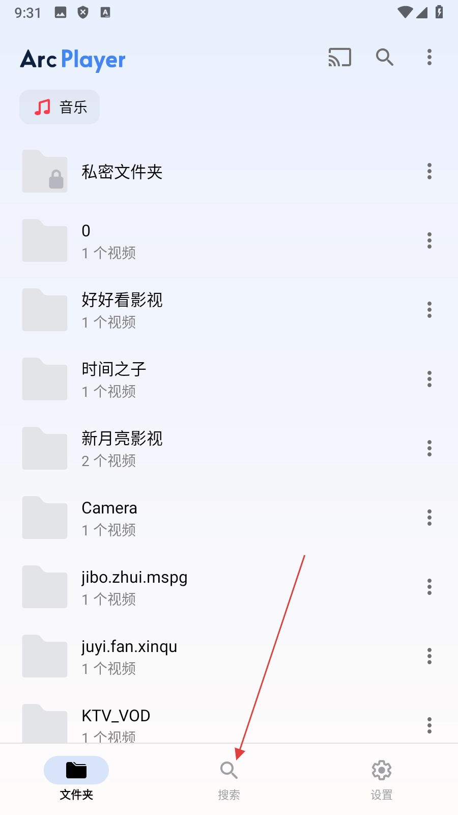 《arc player》关闭视频音频方法-第2张-手游攻略-GASK