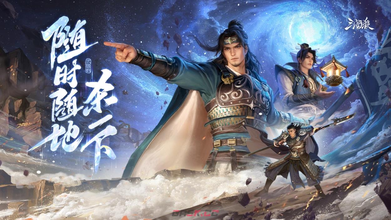 三国杀兑换码大全2026-第2张-手游攻略-GASK