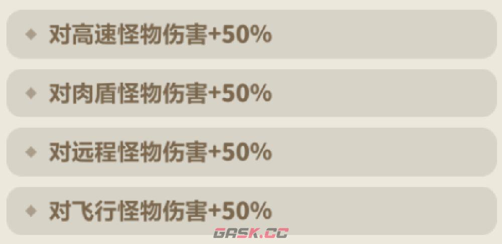 永远的蔚蓝星球戒指图腾选择推荐-第16张-手游攻略-GASK