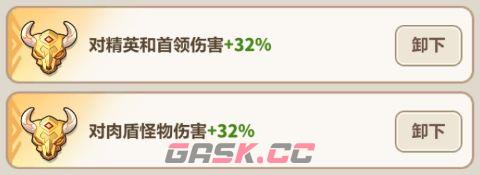 永远的蔚蓝星球51-55关速通攻略-第19张-手游攻略-GASK