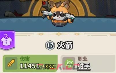 永远的蔚蓝星球71-75关速通攻略-第16张-手游攻略-GASK