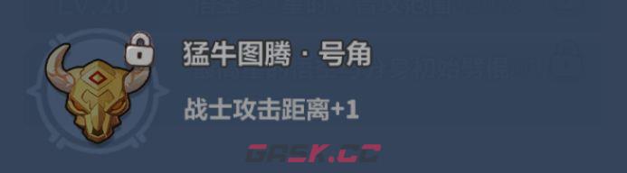 永远的蔚蓝星球孙悟空技能与养成建议-第9张-手游攻略-GASK