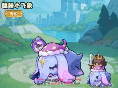 永远的蔚蓝星球全新坐骑瞌睡小飞象分享-第3张-手游攻略-GASK