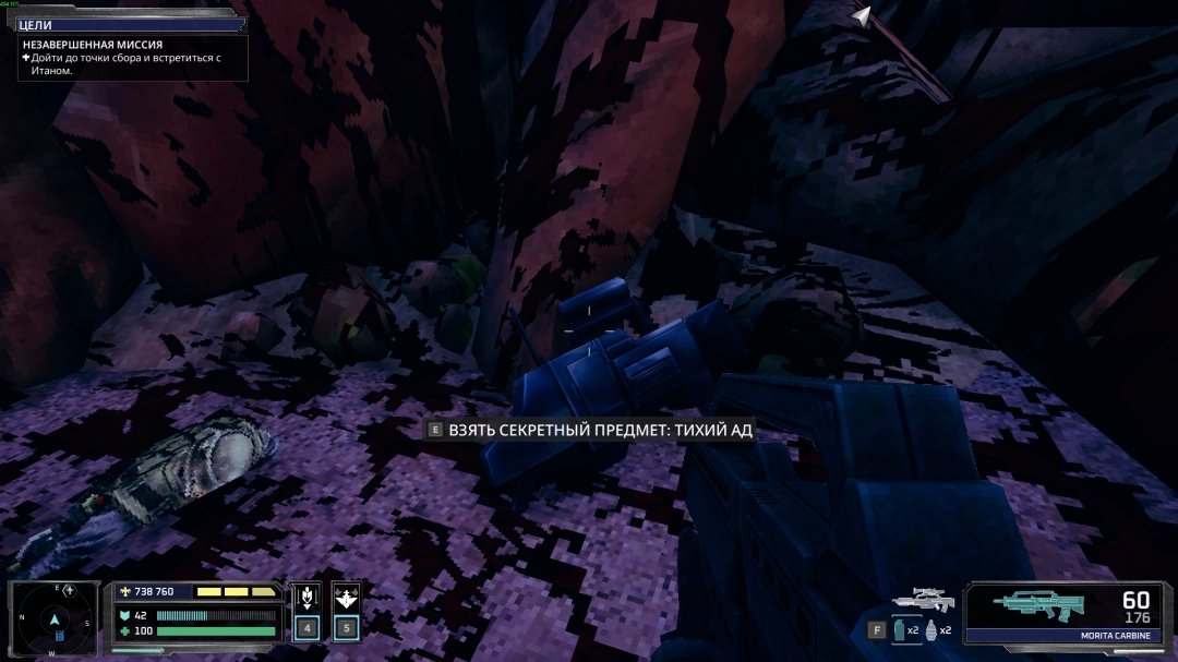 《星河战队:终焉虫潮》克伦达图坠落物品位置分享-第5张-单机攻略-GASK