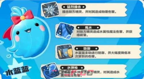 《洛克王国：世界》三大主宠选择推荐-第3张-手游攻略-GASK