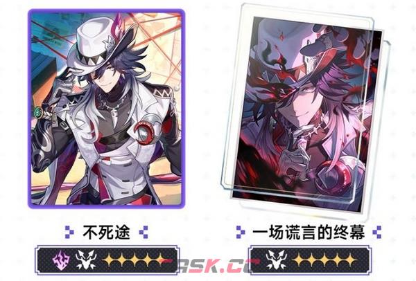 《崩坏：星穹铁道》4.1版本内容介绍-第3张-手游攻略-GASK