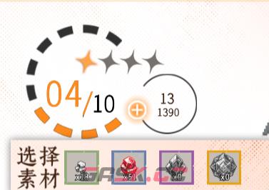 《落星》科技树与资源介绍-第3张-单机攻略-GASK