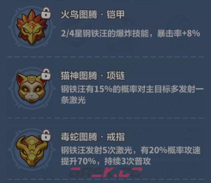 永远的蔚蓝星球51-55关速通攻略-第15张-手游攻略-GASK