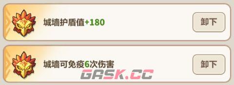 永远的蔚蓝星球第43关重甲巨人攻略-第9张-手游攻略-GASK