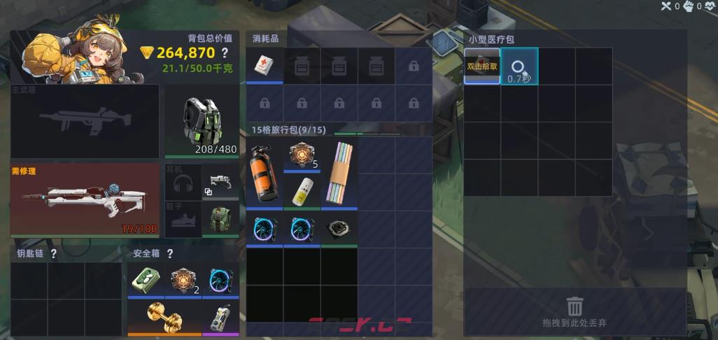 《头号禁区》保险箱位置一览-第2张-手游攻略-GASK