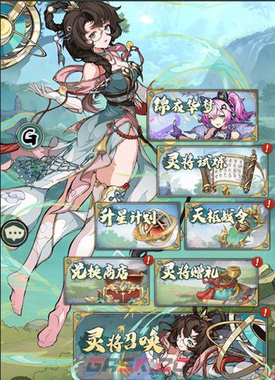 《群英风华录》诸葛果技能简介-第6张-手游攻略-GASK