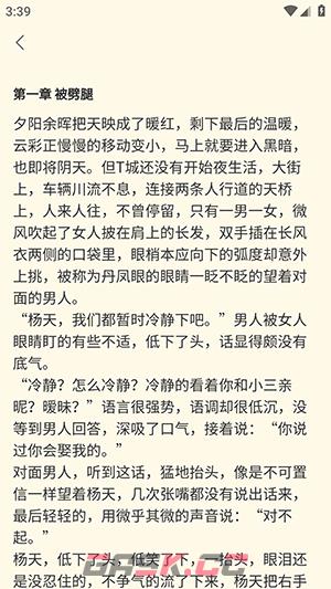 《红卷乐读》看小说方法-第6张-手游攻略-GASK