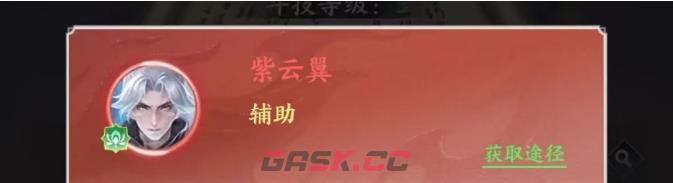 《斗破苍穹》地阶斗技优先级选择-第2张-手游攻略-GASK