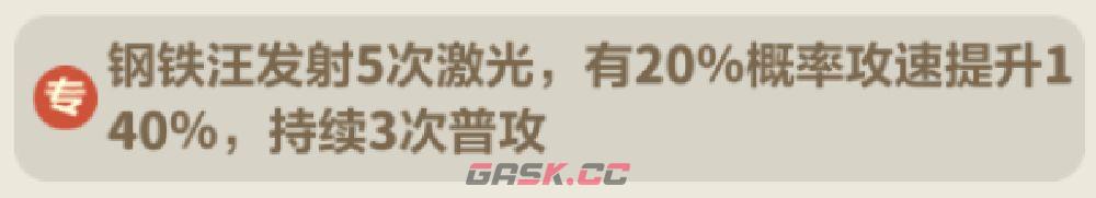 永远的蔚蓝星球戒指图腾选择推荐-第20张-手游攻略-GASK