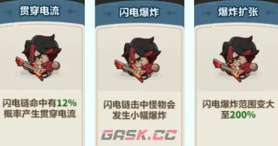 永远的蔚蓝星球61-65关速通攻略-第27张-手游攻略-GASK