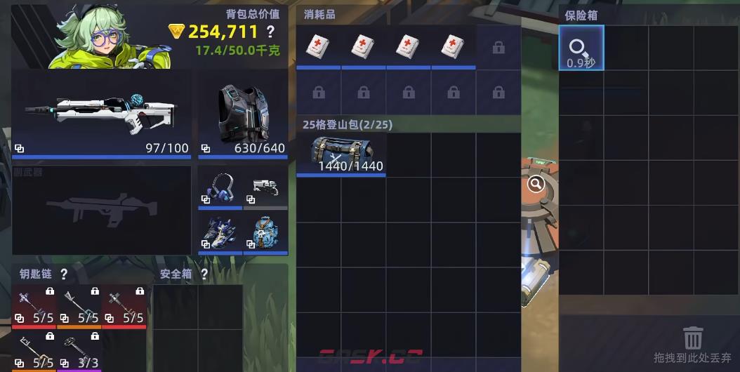 《头号禁区》谷仓打法攻略-第5张-手游攻略-GASK