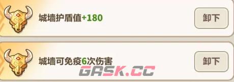 永远的蔚蓝星球61-65关速通攻略-第24张-手游攻略-GASK