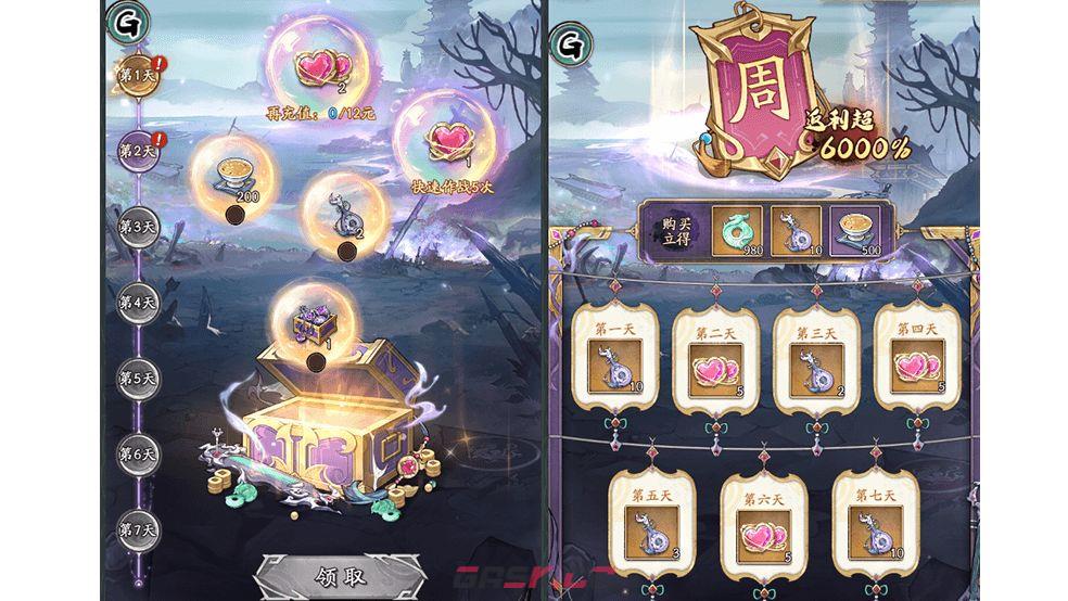 《群英风华录》锦鳞妖灵技能介绍-第2张-手游攻略-GASK