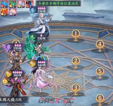 《斗破苍穹》虚无吞炎爬塔阵容推荐-第2张-手游攻略-GASK