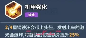永远的蔚蓝星球71-75关速通攻略-第13张-手游攻略-GASK