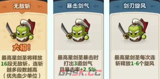 永远的蔚蓝星球66-70关速通攻略-第23张-手游攻略-GASK