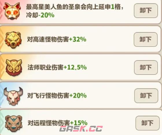 永远的蔚蓝星球61-65关速通攻略-第20张-手游攻略-GASK