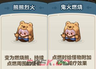 永远的蔚蓝星球51-55关速通攻略-第12张-手游攻略-GASK