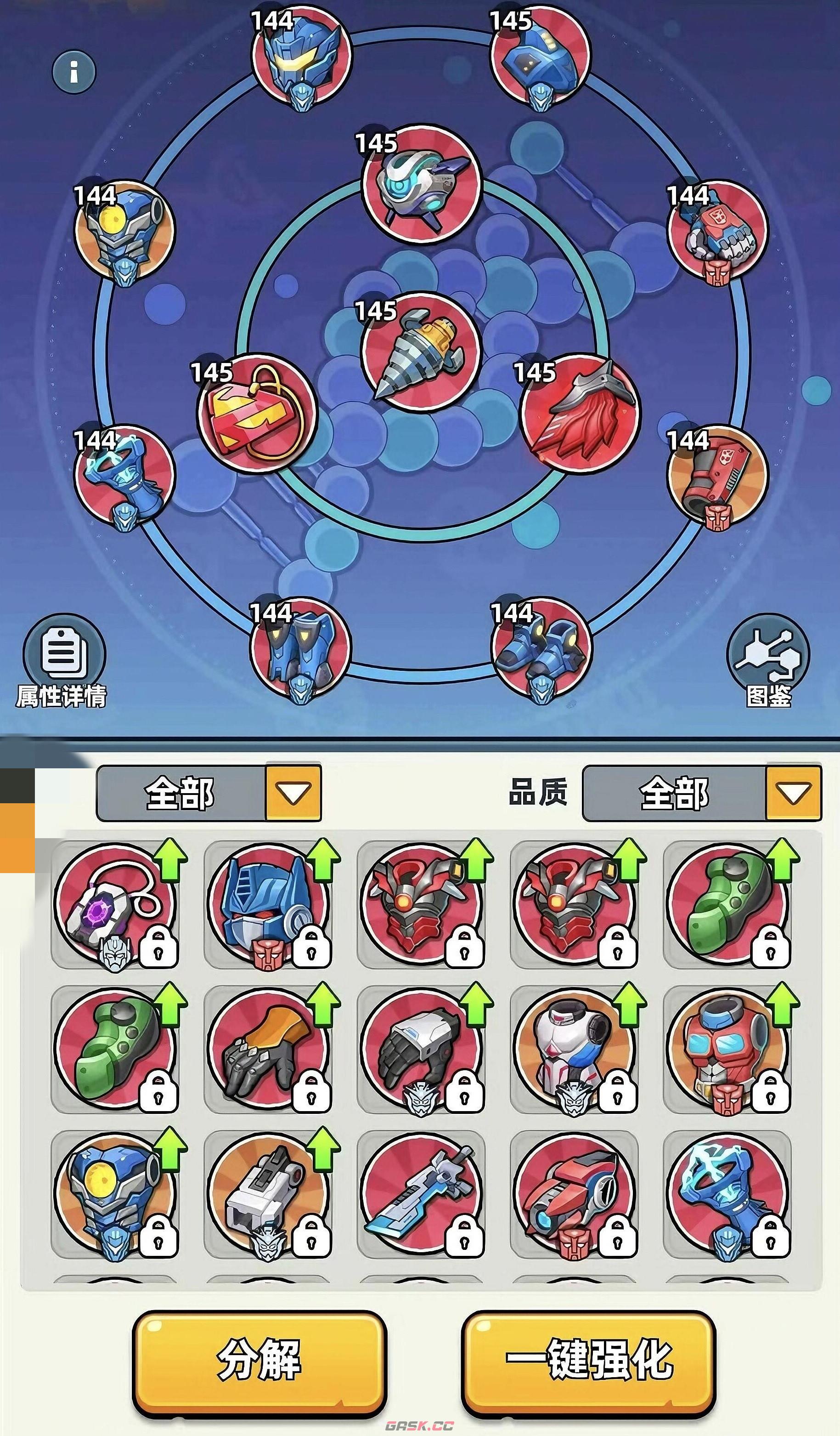 《生存33天》军械库玩法介绍-第2张-手游攻略-GASK