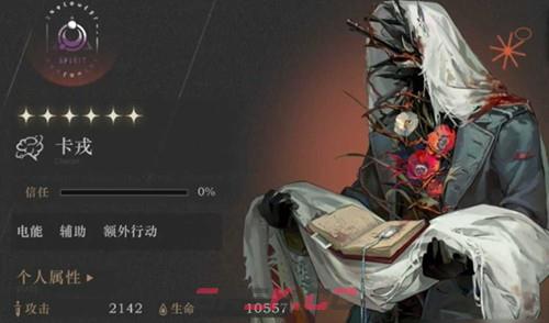 《重返未来：1999》橙色卡牌选择推荐-第4张-手游攻略-GASK