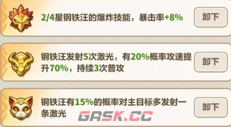 永远的蔚蓝星球71-75关速通攻略-第20张-手游攻略-GASK