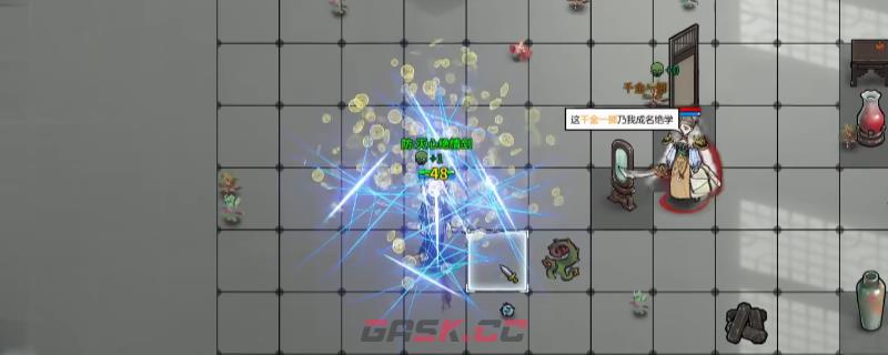 《龙胤立志传》游戏武功系统特点介绍