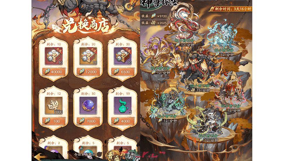 《群英风华录》神兽饕餮技能属性-第3张-手游攻略-GASK