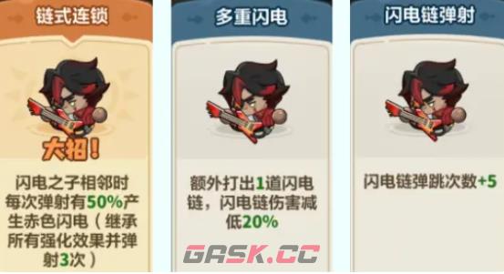 永远的蔚蓝星球61-65关速通攻略-第26张-手游攻略-GASK