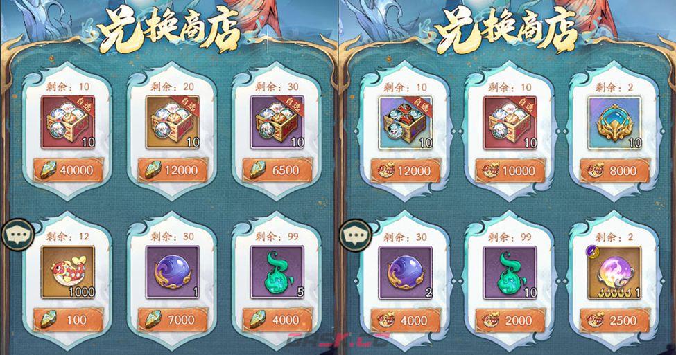 《群英风华录》双鱼定位及技能介绍-第3张-手游攻略-GASK