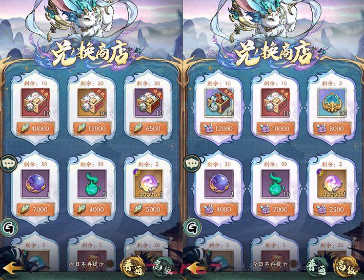 《群英风华录》神兽舍舍迦技能详情-第4张-手游攻略-GASK