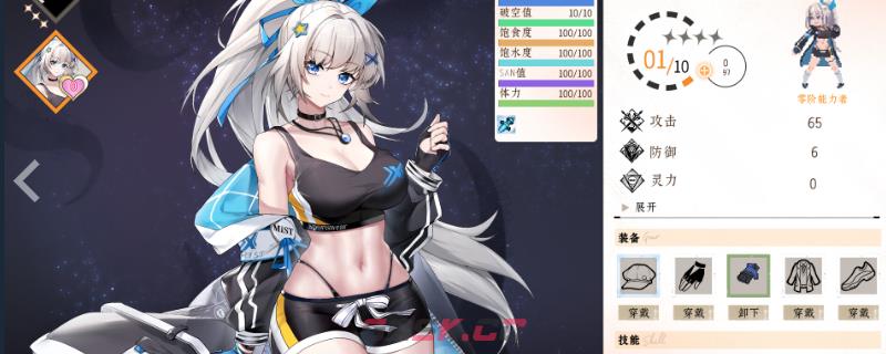 《落星》皮肤获取方式介绍-第1张-单机攻略-GASK