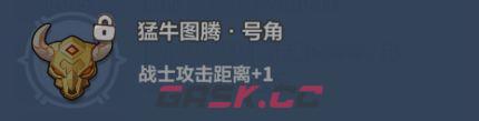 永远的蔚蓝星球51-55关速通攻略-第17张-手游攻略-GASK
