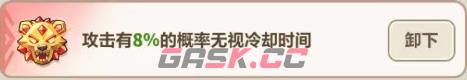 永远的蔚蓝星球61-65关速通攻略-第21张-手游攻略-GASK